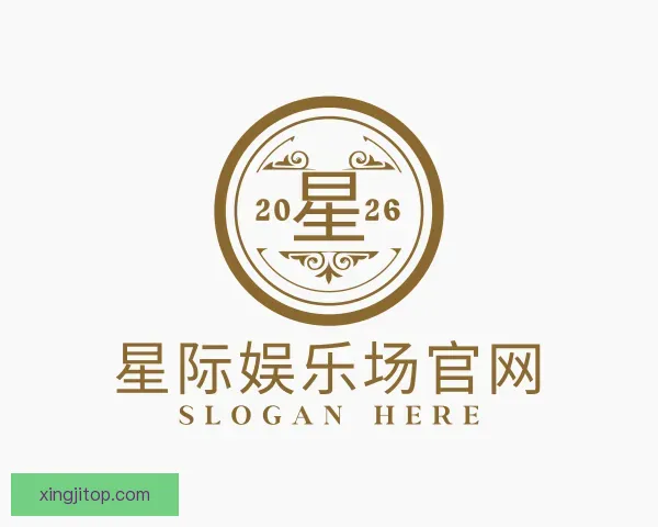 介绍星际娱乐场官网